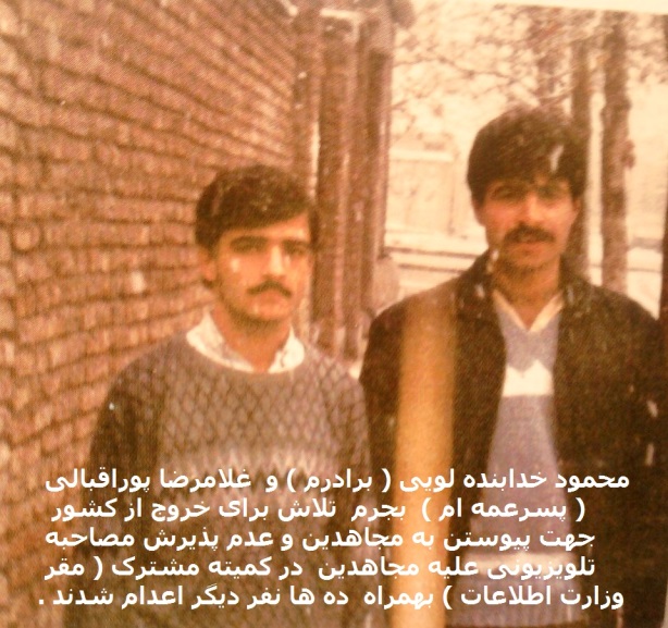 mohamadkhodabandelouie 2cdbb