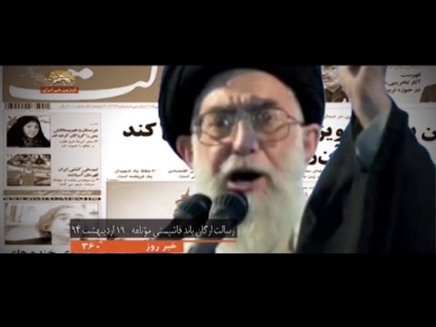 كيهان : توافق وین شلیک به‌امنیت ايران