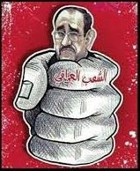 طبق ماده قانوني مالكي بايد اعدام شود