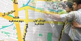 ”داعشي حيا کن، کشورم رو رها کن“