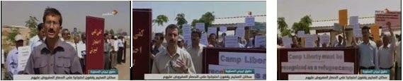 آكسيون اعتراضي ساكنان كمپ ليبرتي