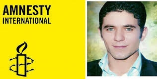 عفو بين الملل :محاكمه آلخاني شرم آور است