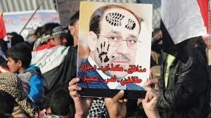 مالكي اكنون زمان حسابرسي از توست