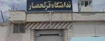 اعدام يك معلم زنداني توسط دژخيمان خامنه اي در قزلحصار كرج