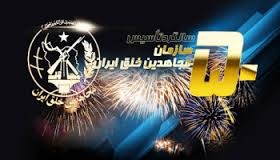 5 دهه راه پيمودن براي آزادي و تغيير