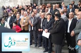 دادستاني شيراز : اشدّ مجازات براي دراويش