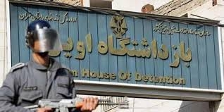 زندان اوین :مراسم بزرگداشت روز جهاني معلم