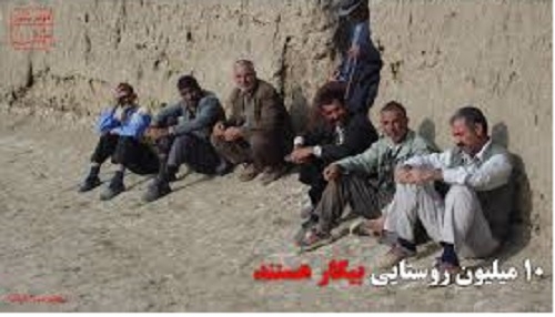 ” 10 ميليون روستايي هيچ‌گونه فعاليت اقتصادي ندارند”