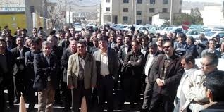 تجمع اعتراضي معلمان و فرهنگيان