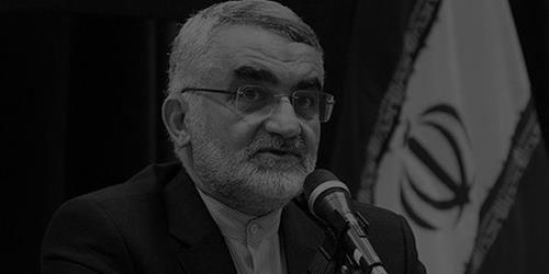 کمیسیون برجام ضربه بدی به کشور زد