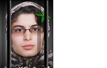 شبنم، جوانترين زنداني  سیاسی بند زنان