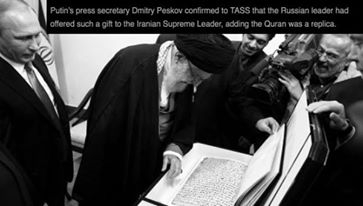 قران اهدایی پوتین به خامنه ای تقلبی از آب در آمد