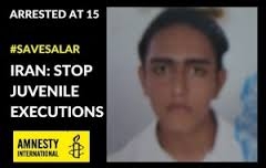 اعدام سالار شادي زادي به تعويق افتاد