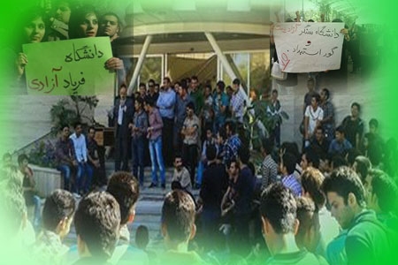 ایران - تجمعات، اعتراضات مردمی و اعتصاب زندانیان سیاسی