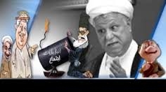 جدول زمانبندي انتخابات مجلس