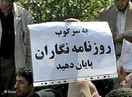 ارعاب روزنامه‌نگاران در آستانه انتخابات مجلس