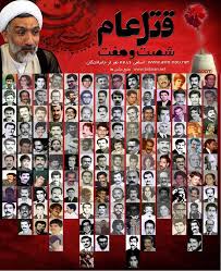 توهین سران رژیم به گزارشگر حقوق بشر ملل متحد درباره وضعيت حقوق بشر در ايران