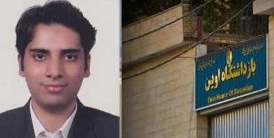 بي‌خبري از زنداني سياسي ميثاق يزادن نژاد