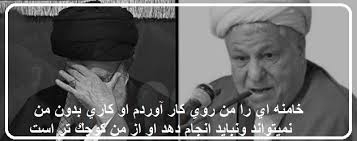 سايت رفسنجاني : پشت پرده مخالفت با شوراي رهبري