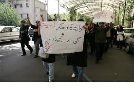 اعتراضات مردمی بر علیه حاکمیت سرکوب