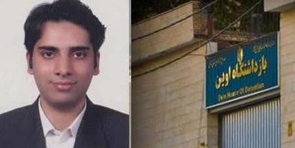 تشکيل پرونده جديد بر عليه زنداني سياسي ميثاق يزدان نژاد